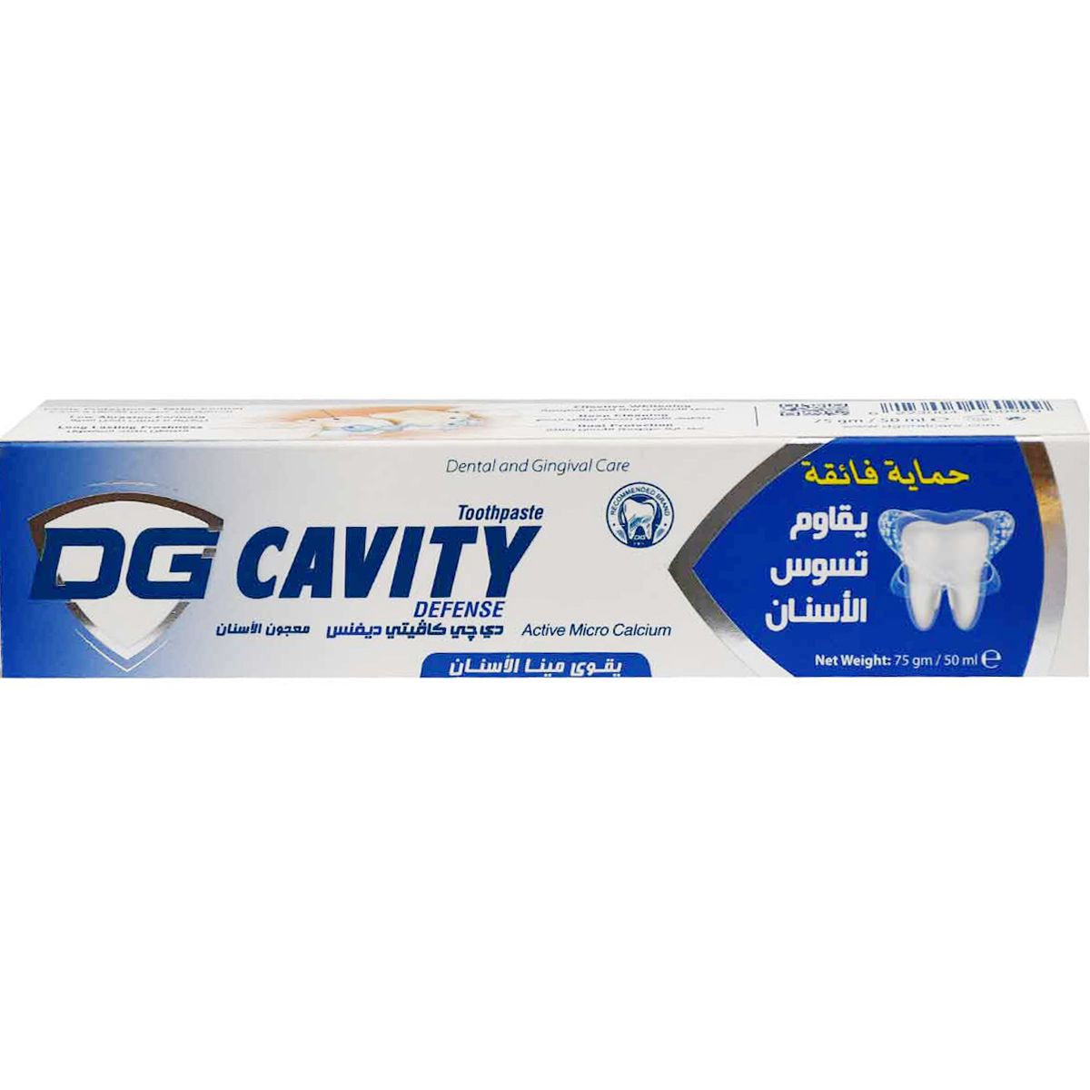DG Cavity Defense Pro Protection Toothpaste 50 ml image number 0
