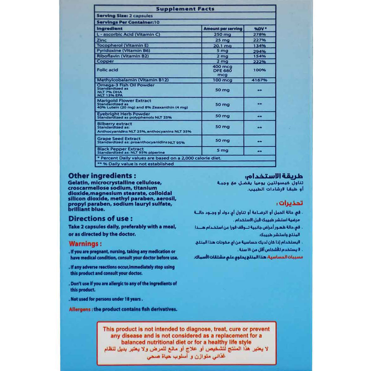 Ocuxal 20 Hard Gelatin Capsules image number 1