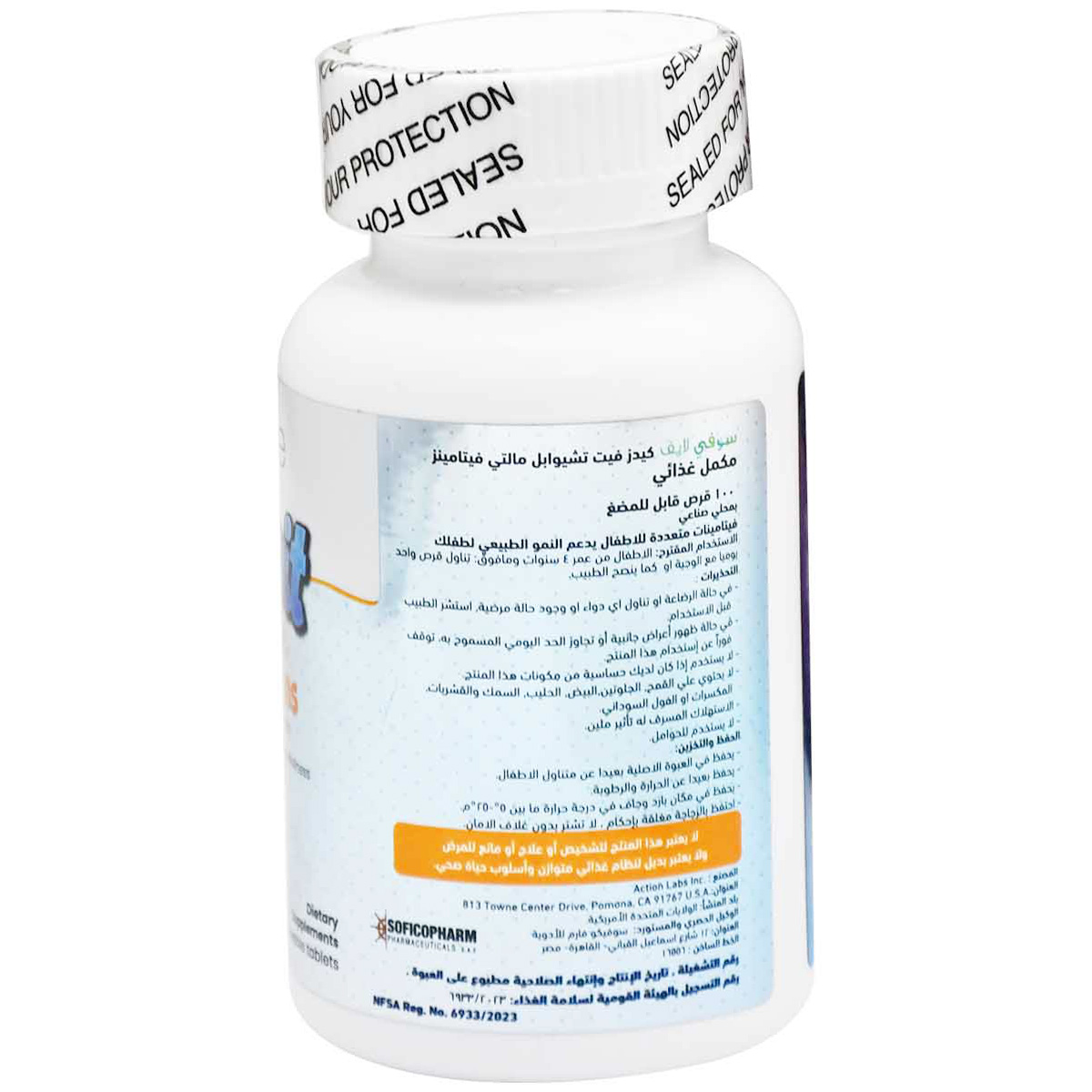 Sofi Life Kidz Vit Multivitamin 100 Chewable Tablets image number 1