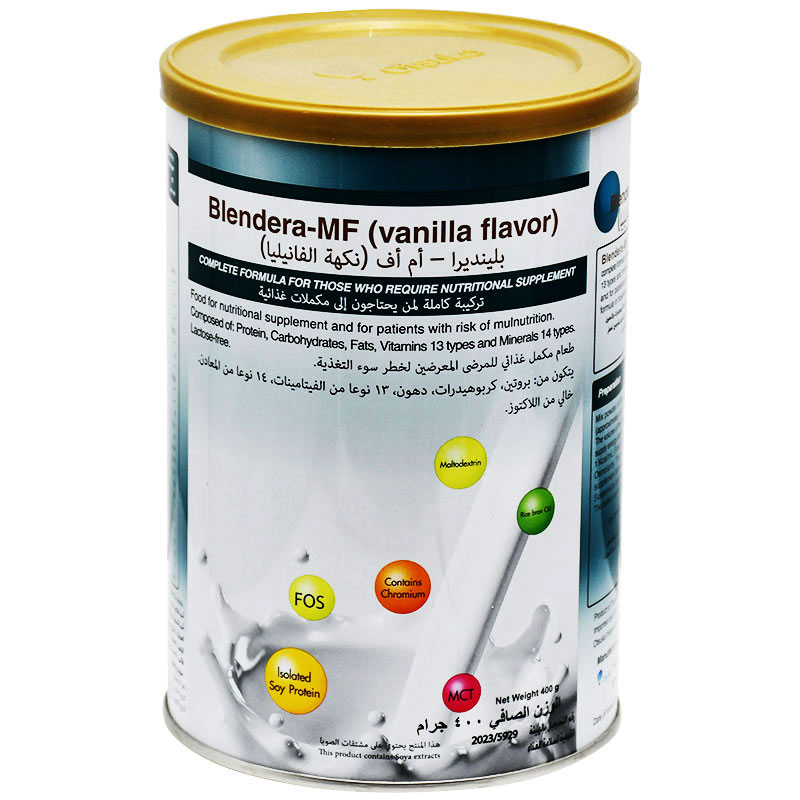Blendera Mf Vanilla Flavor 400gm image number 0