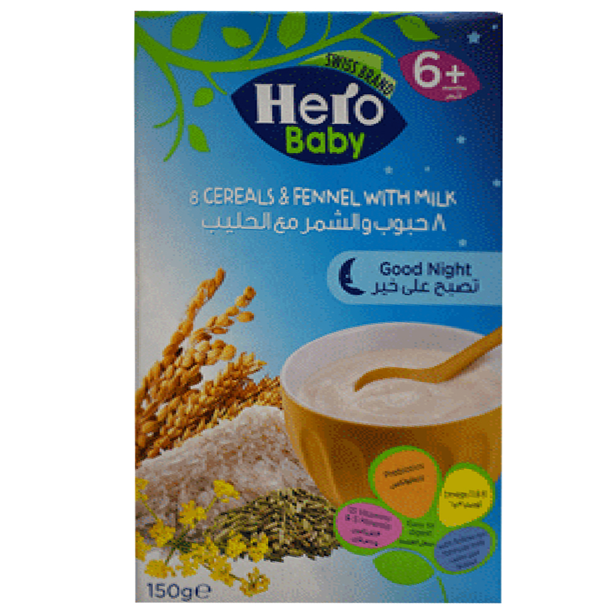 Hero Baby 8 Cereal& Fennel With Milk 150gm image number 0