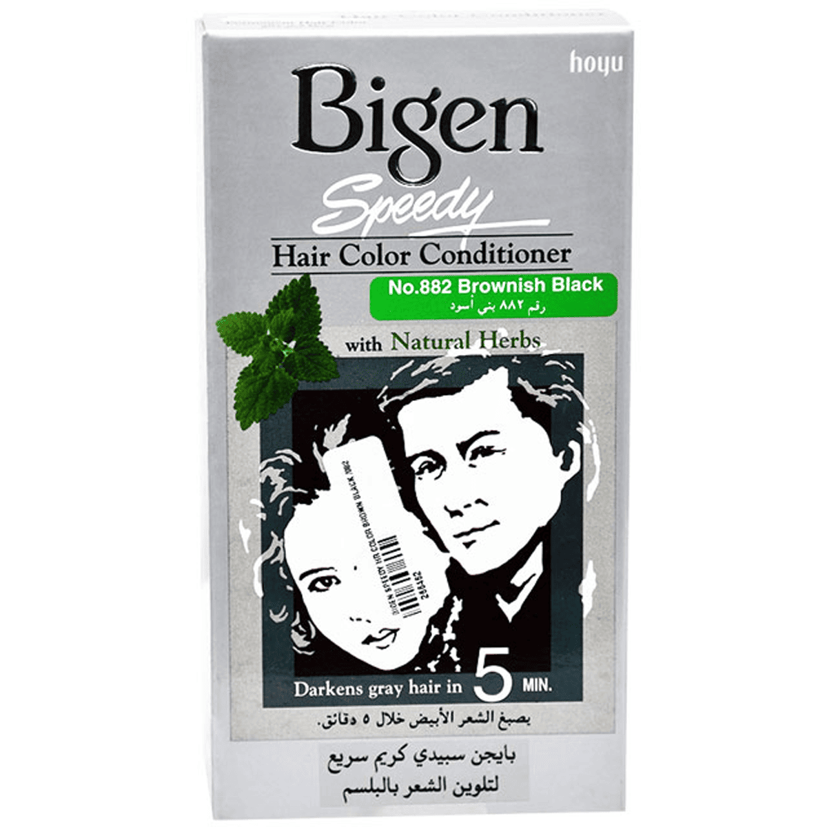Bigen Speedy Hair Color Brown Black/882 image number 0