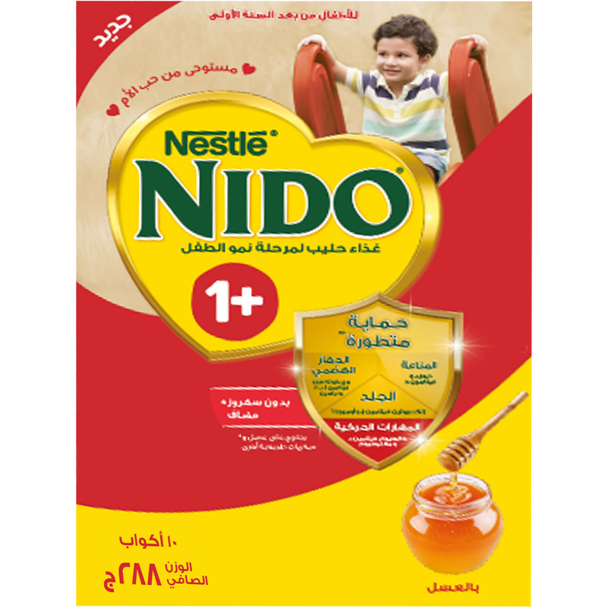 Nido 1 + Nestle 300gm Or 288gm Milk Powder image number 0