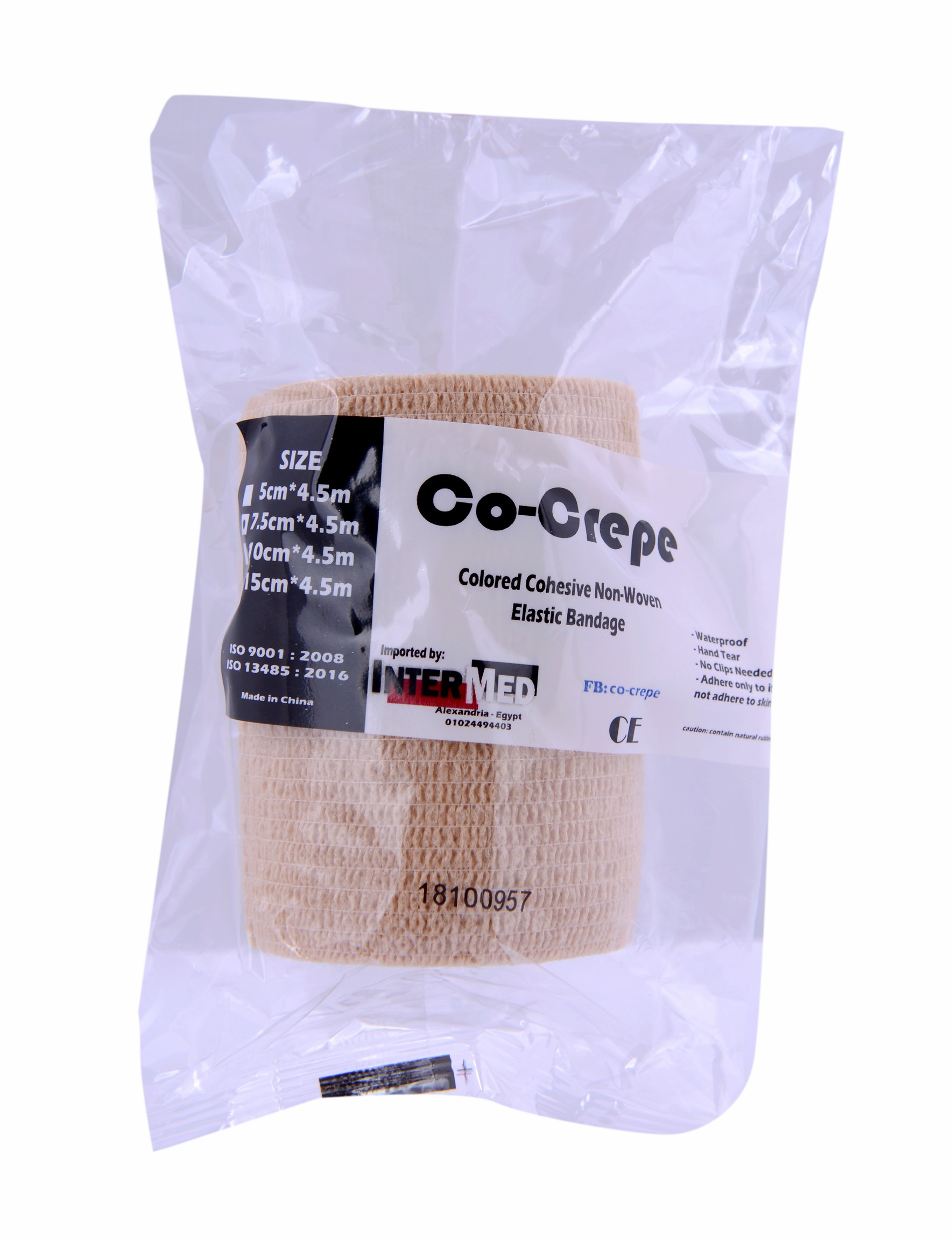 Elastic Cohesive Bandage Co Crepe 7.5Cm/Brown image number 0