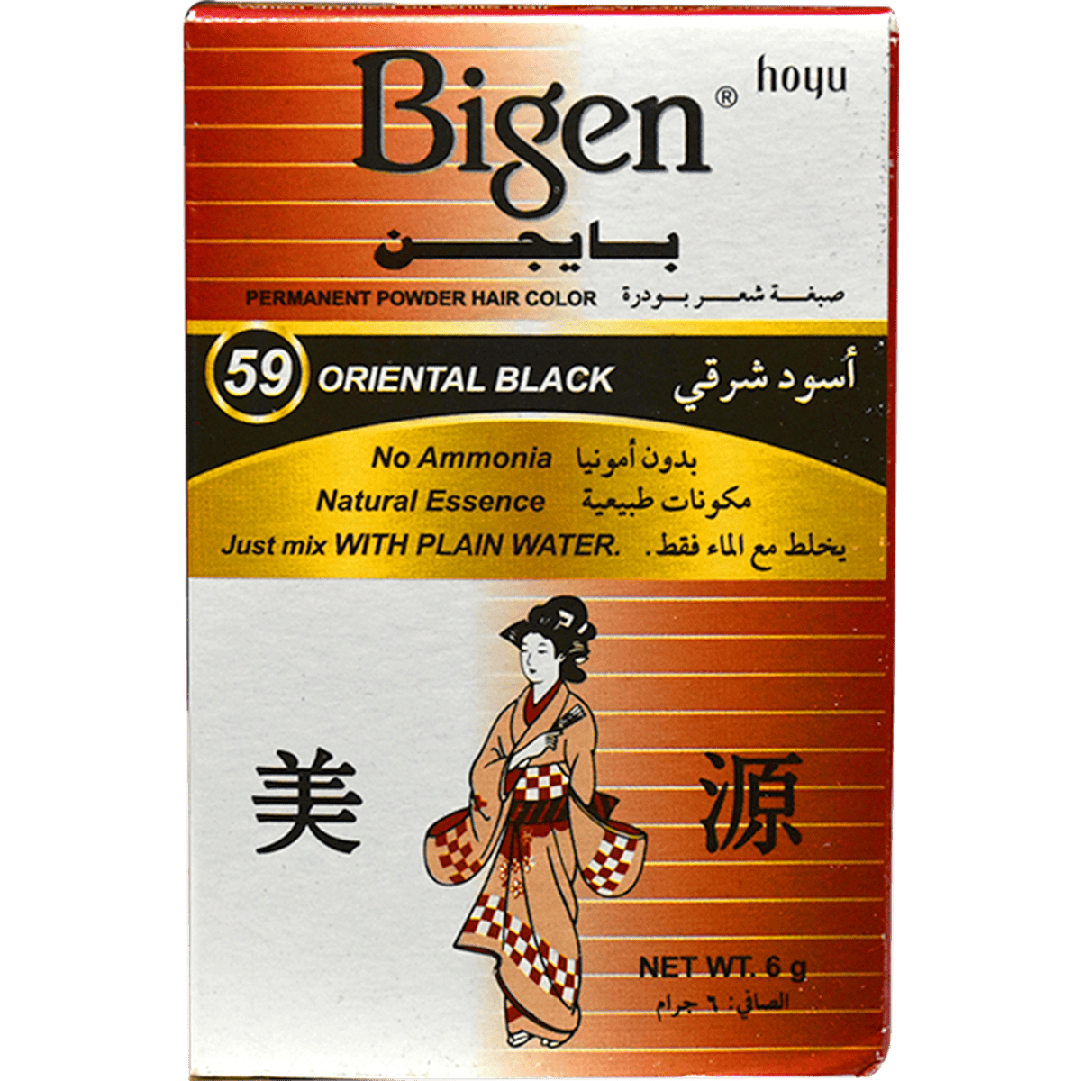 Bigen Hair Colour Oriental Black/59 image number 0
