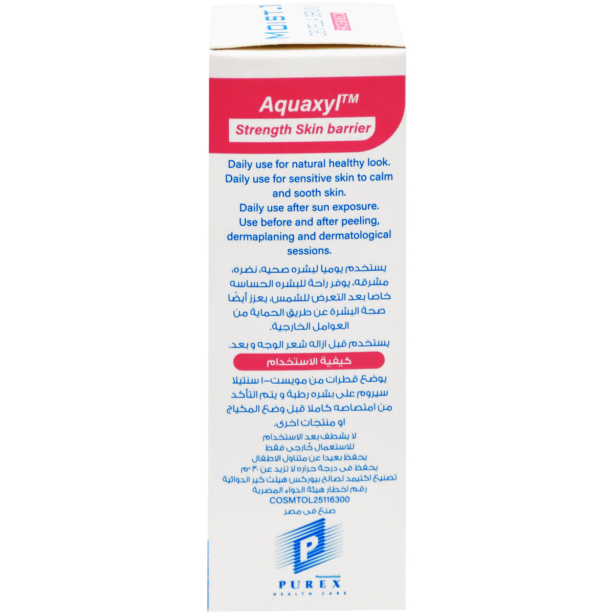 Moist-1 Centella Soothing Serum For Face and Neck 30 ml image number 1