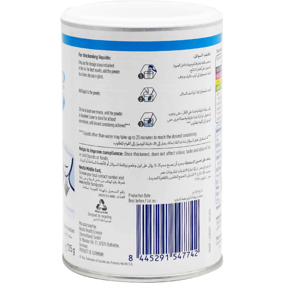 Thicken Up Clear Powder 125 gm image number 1