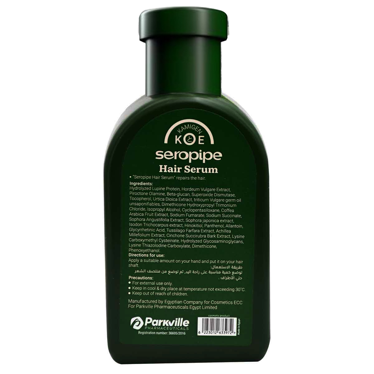 Seropipe Hair Serum Repairs Damage 120ml image number 1