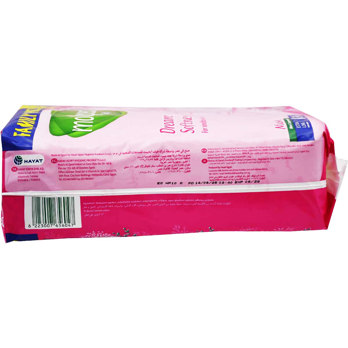 Molped Soft Musk Maxi Extra Long Sensitive Skin 36 Pieces (Offer Pack) image number 2