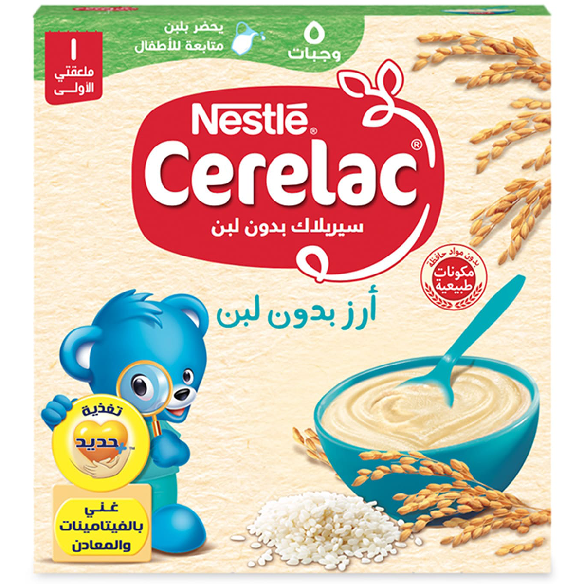 Cerelac Rice with Iron (6 Months +) 125gm image number 0
