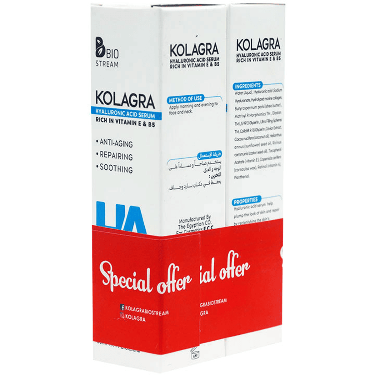 Kolagra Ha Hyaluronic Acid Serum 2X30ml (Offer Pack) image number 0