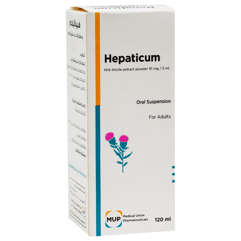 Hepaticum 50mg Syrup 120ml image number 0