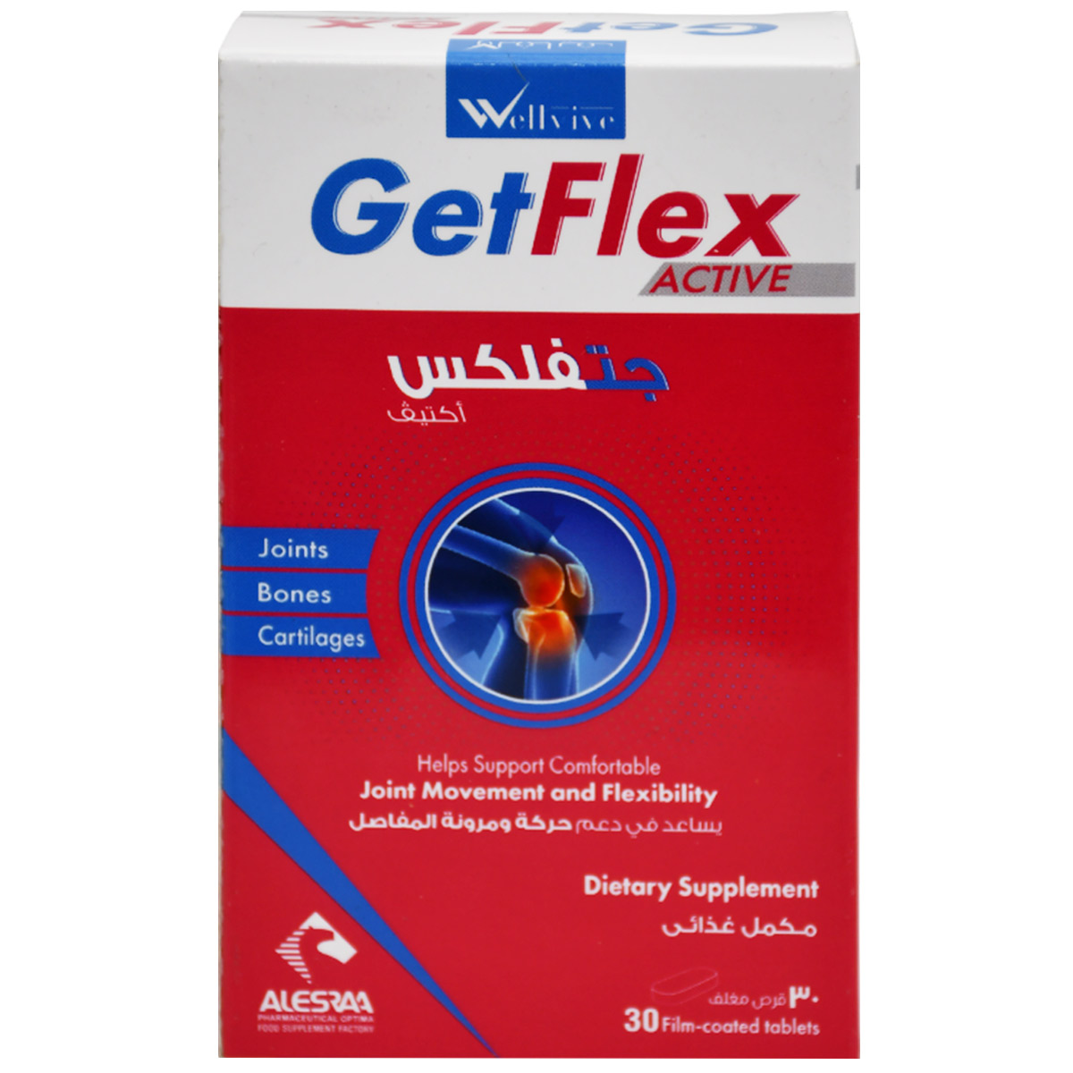 Wellvive Getflex Active 30 Film Coated Tablets image number 0