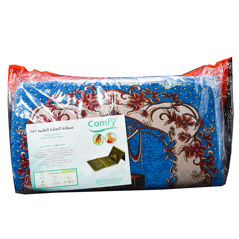 Comfy Prayer Matt Memory & Back Support (L) image number 0