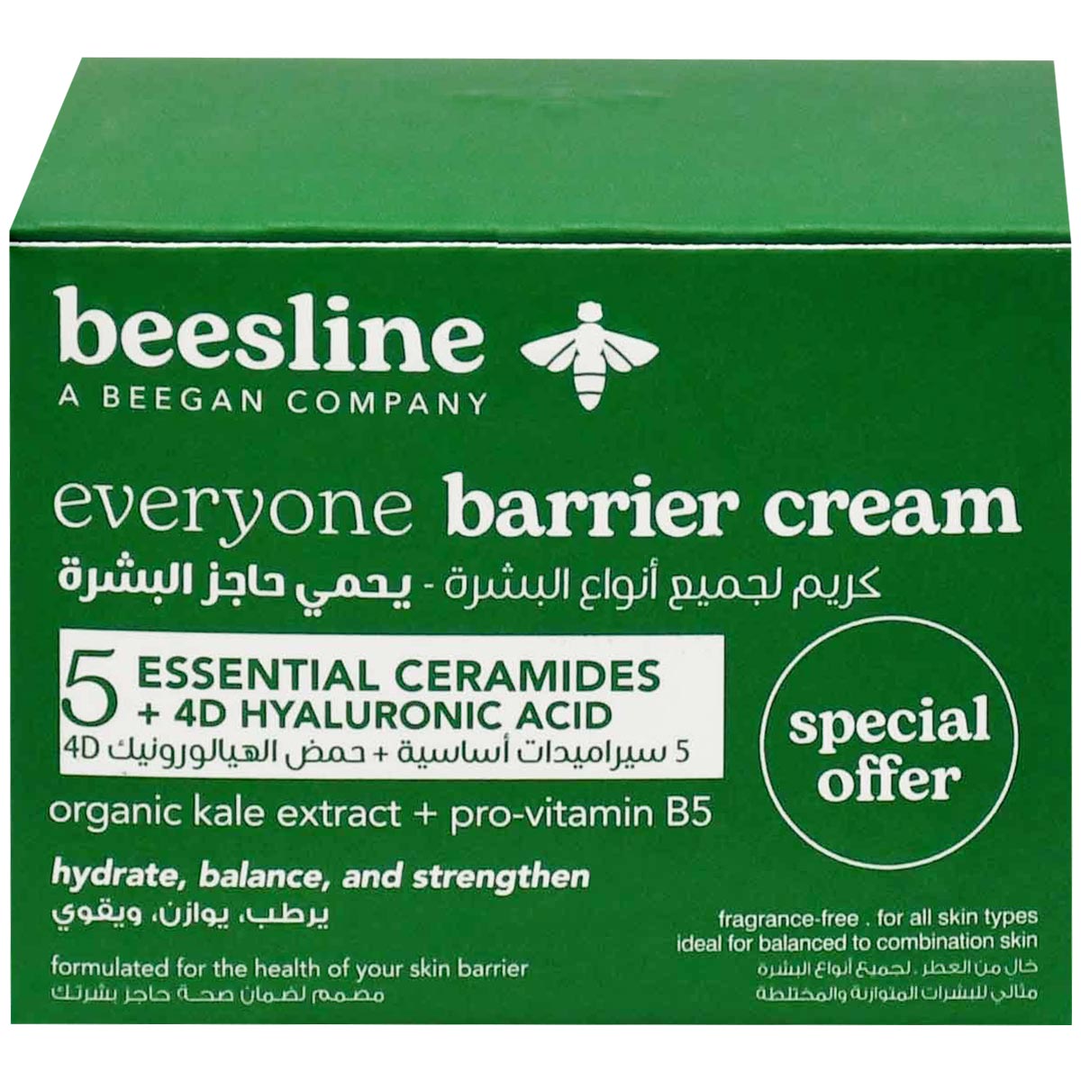 Beesline Every One Barrier Cream 50 ml (Offer Pack) image number 0