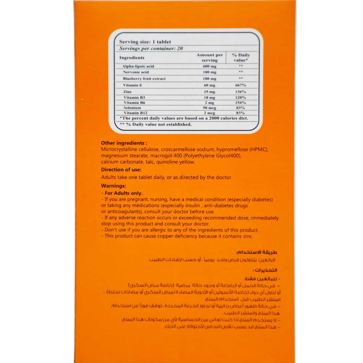Alapom 20 Film Coated Tablets image number 1