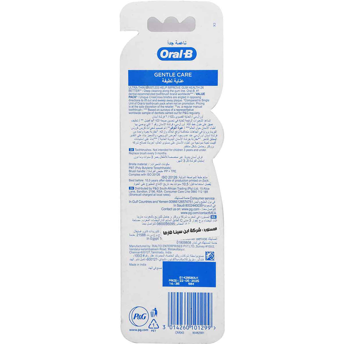 Oral B Criss Cross Gentle Care Extra Soft 2 Pieces image number 1