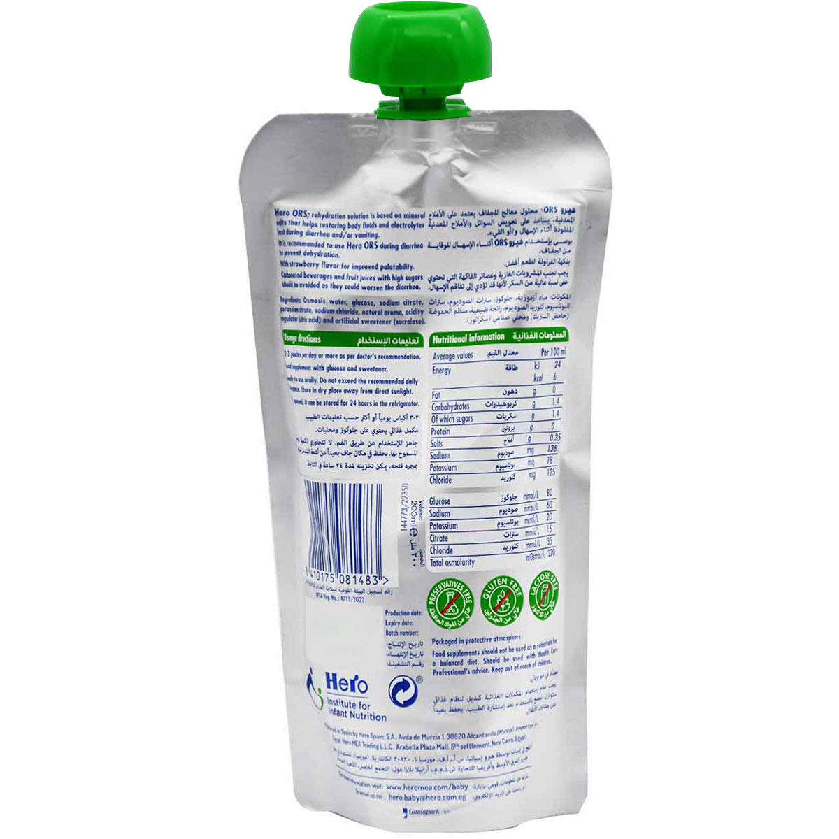 Hero ORS Oral Rehydration Solution 200ml with Strawberry Flavor image number 1