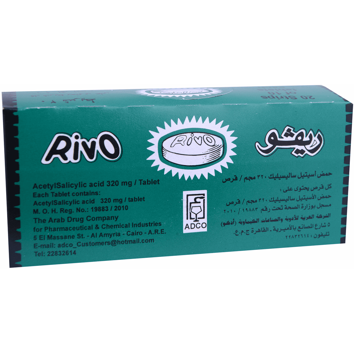 Rivo 320mg 200 Tablets image number 0