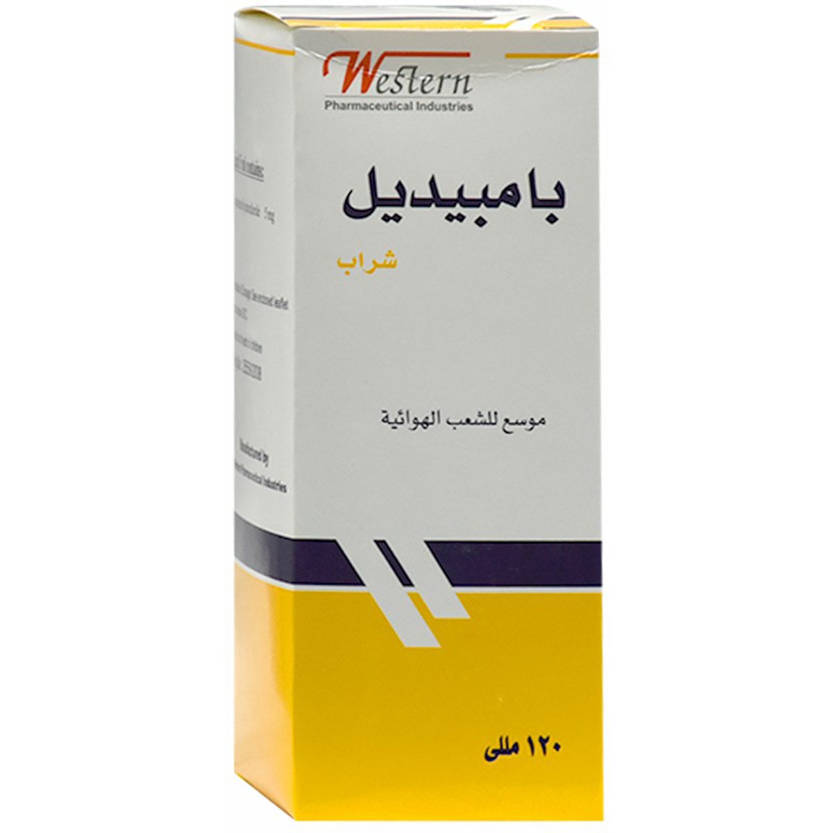 Bambedil 120ml Syrup image number 0