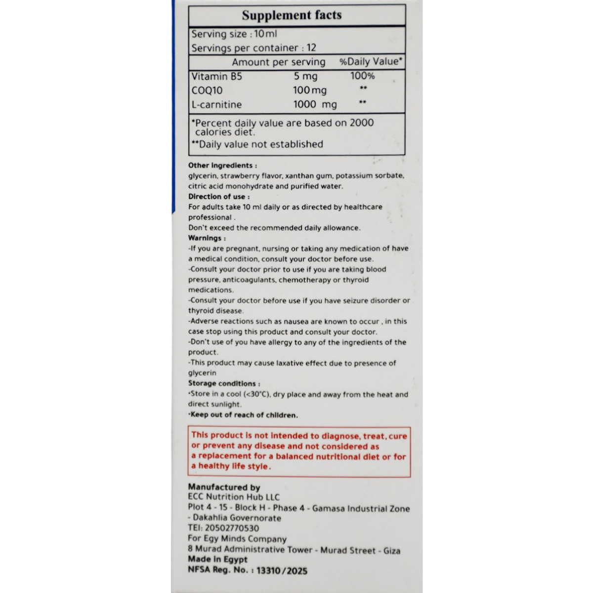Carniti Q10-B5 Strawberry Flavor Syrup 120ml image number 1
