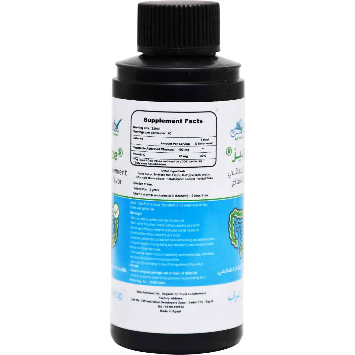 Coleze Mint Flavor Syrup 100ml image number 1