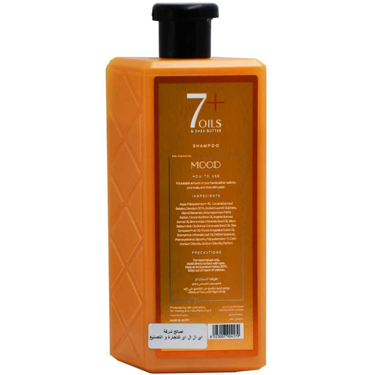 Mood 7 Oils Plus Hydration Shampoo 400ml image number 1