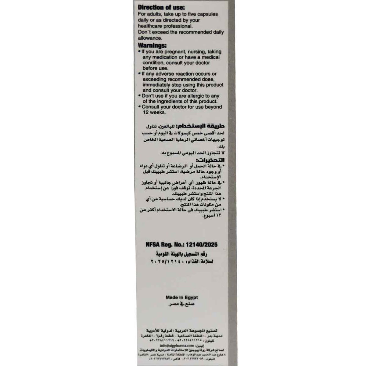 Rotamag Bisglycinate 30 Hard Gelatin Capsules image number 1