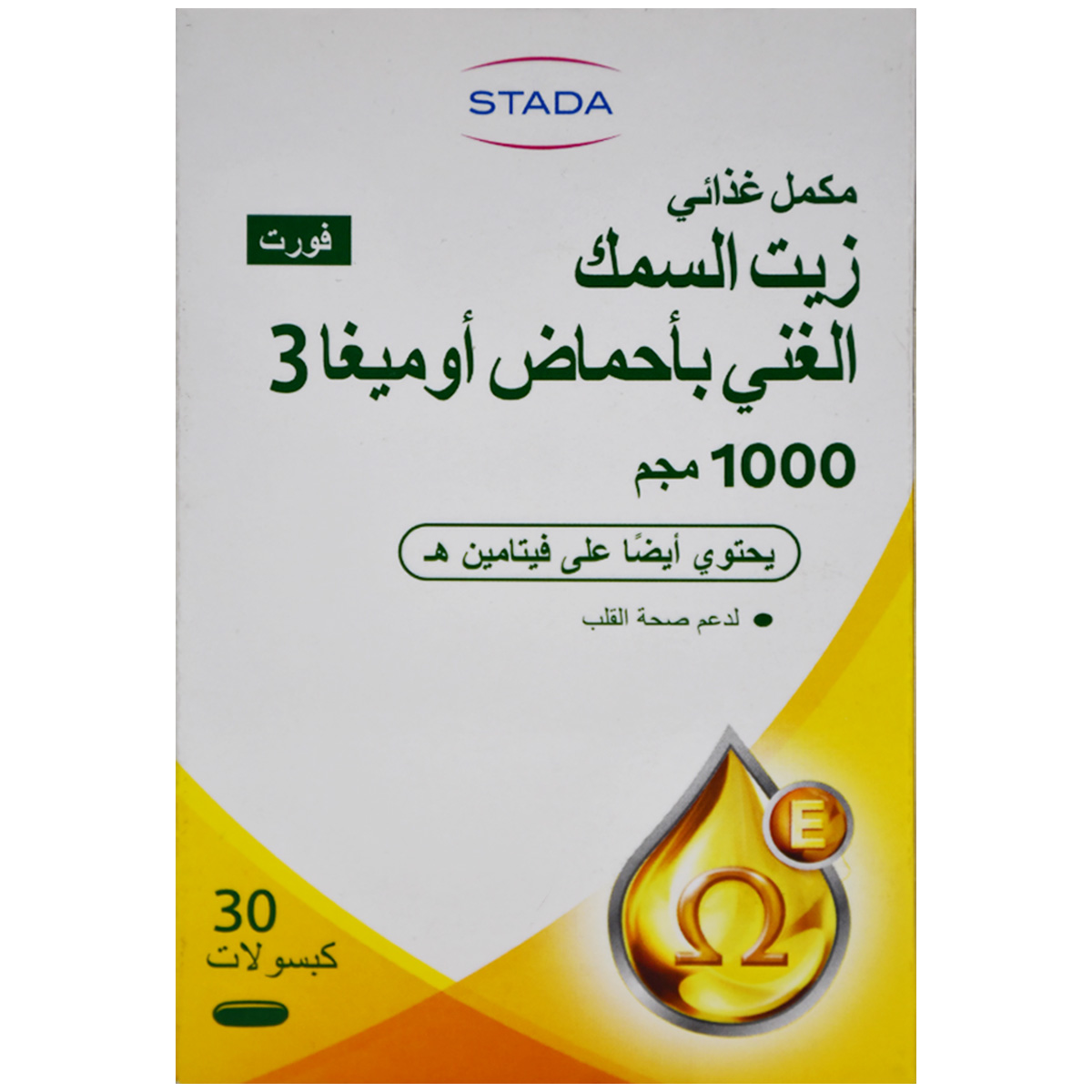 Stada Forte Omega 3 - 1000 mg 30 capsules image number 1