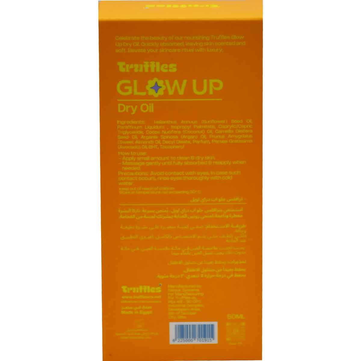 Truffles Glow Up Hair Dry Oil 50 ml image number 1