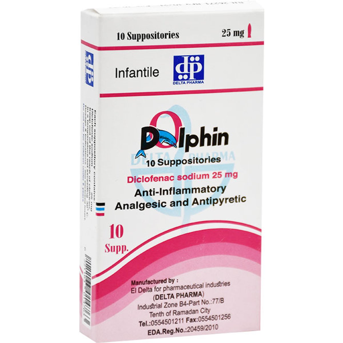 Dolphin 25mg 10 Suppositories image number 0