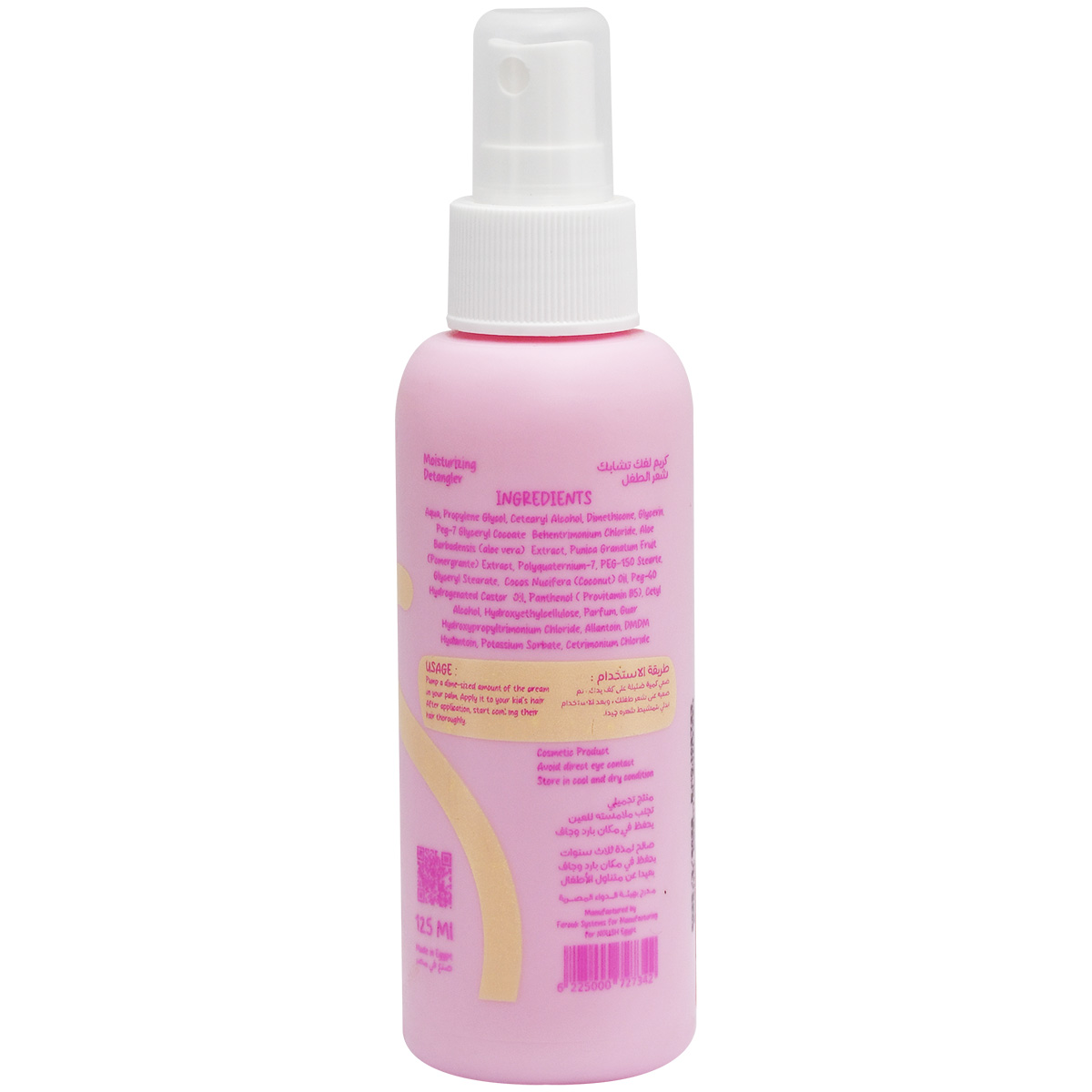Noush Detangler Moisturising Cream For All Hair Types 125 ml image number 1