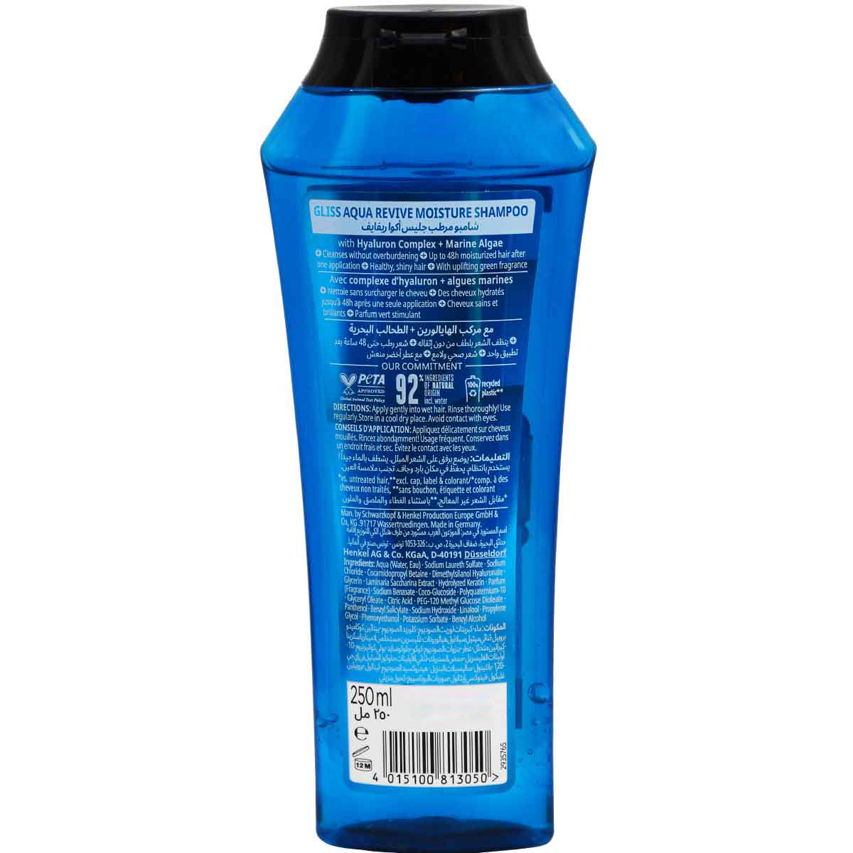 Gliss Aqua Revive Normal & Dry Hair Shampoo 250ml image number 1