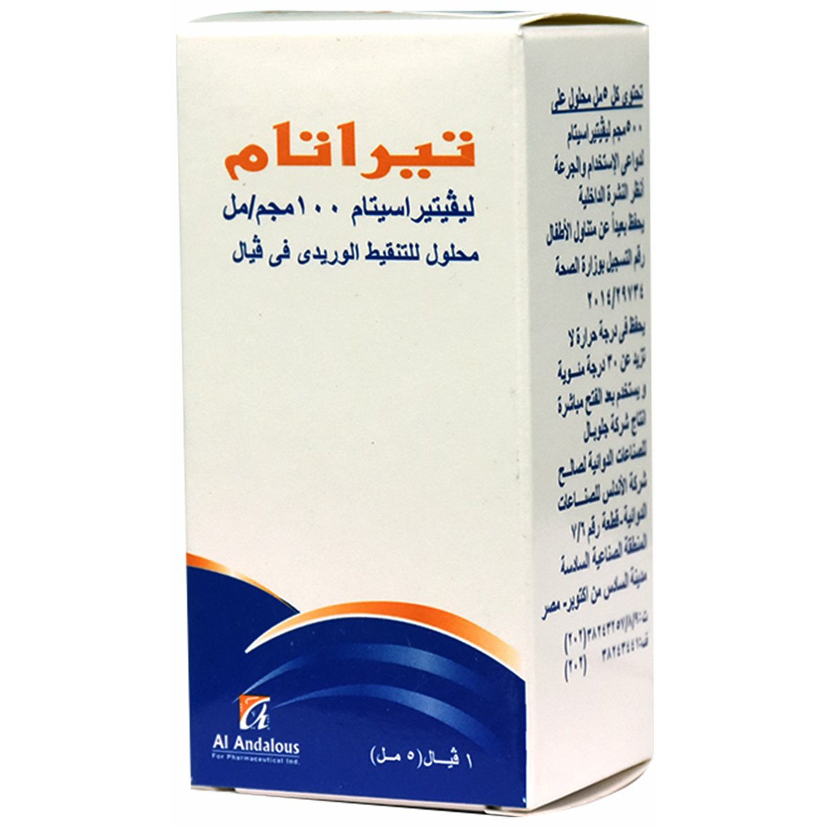 Tiratam 100mg/ml (IV Infusion) 5ml 1 Vial image number 0
