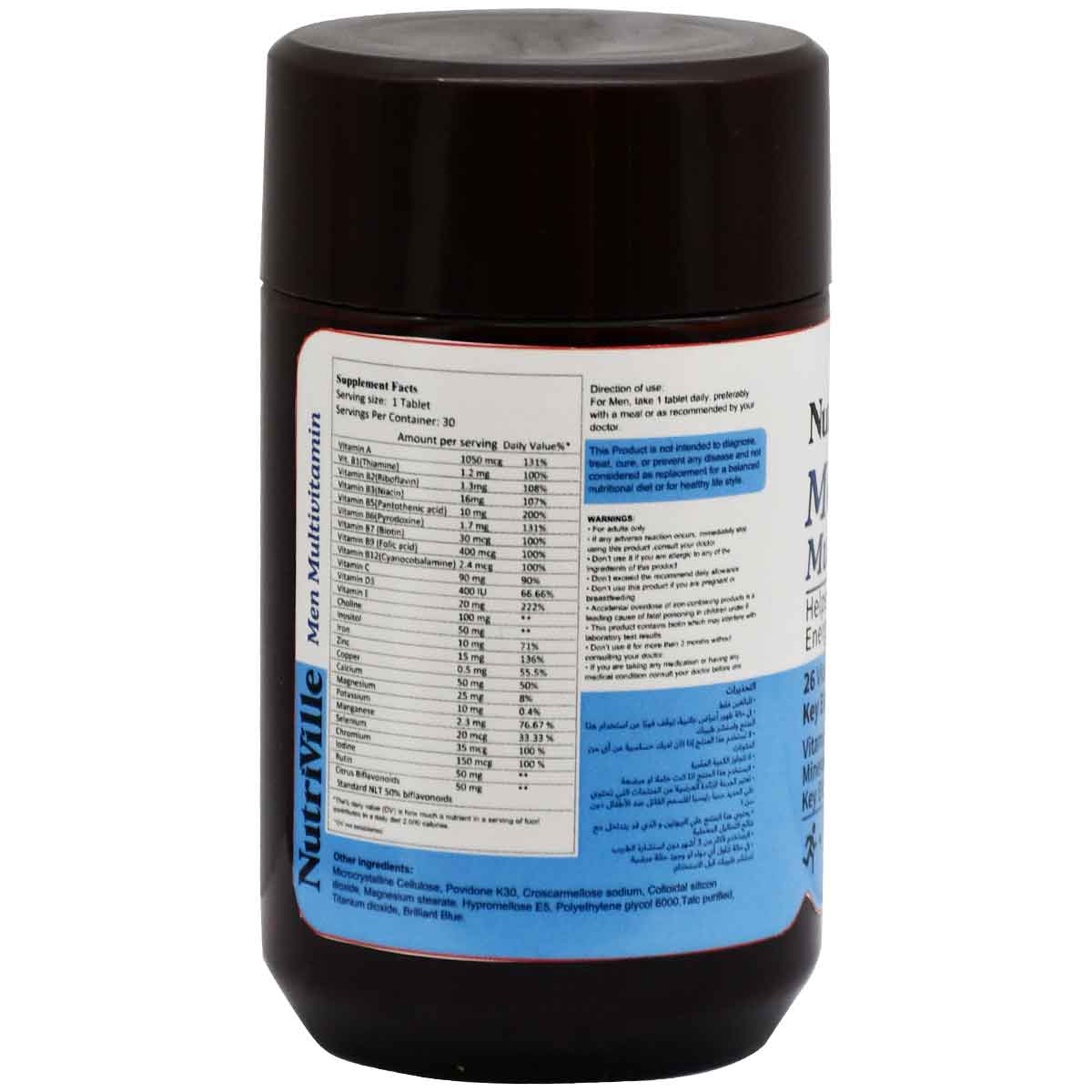 Nutriville Men Multivitamin 30 Film Coated Tablets image number 1