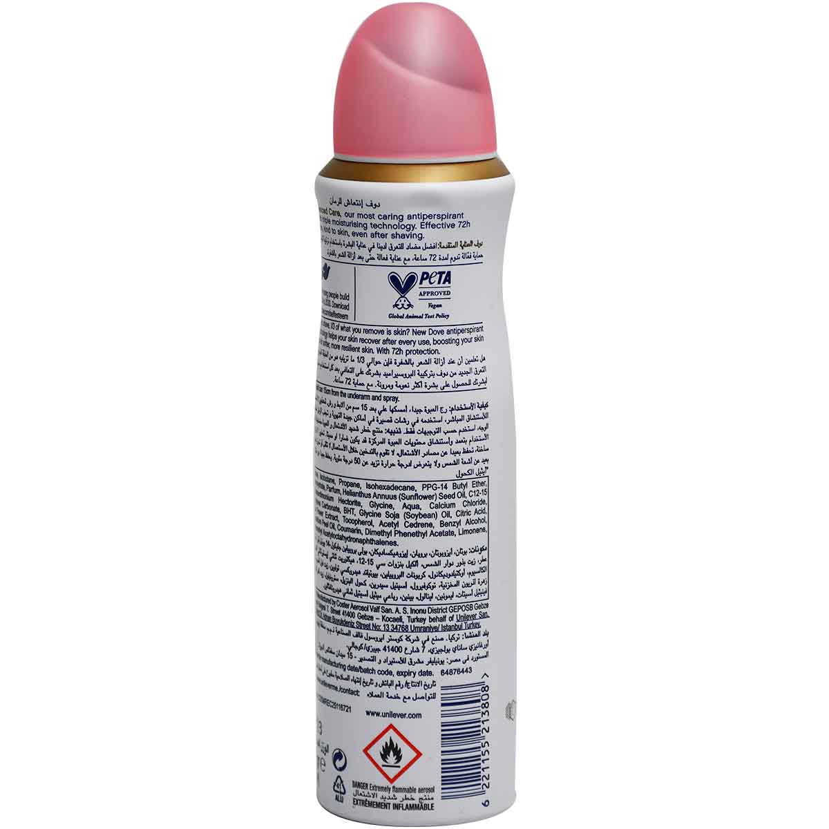 Dove Go Fresh Pomegranate and Lemon Deodorant Spray 150 ml image number 1