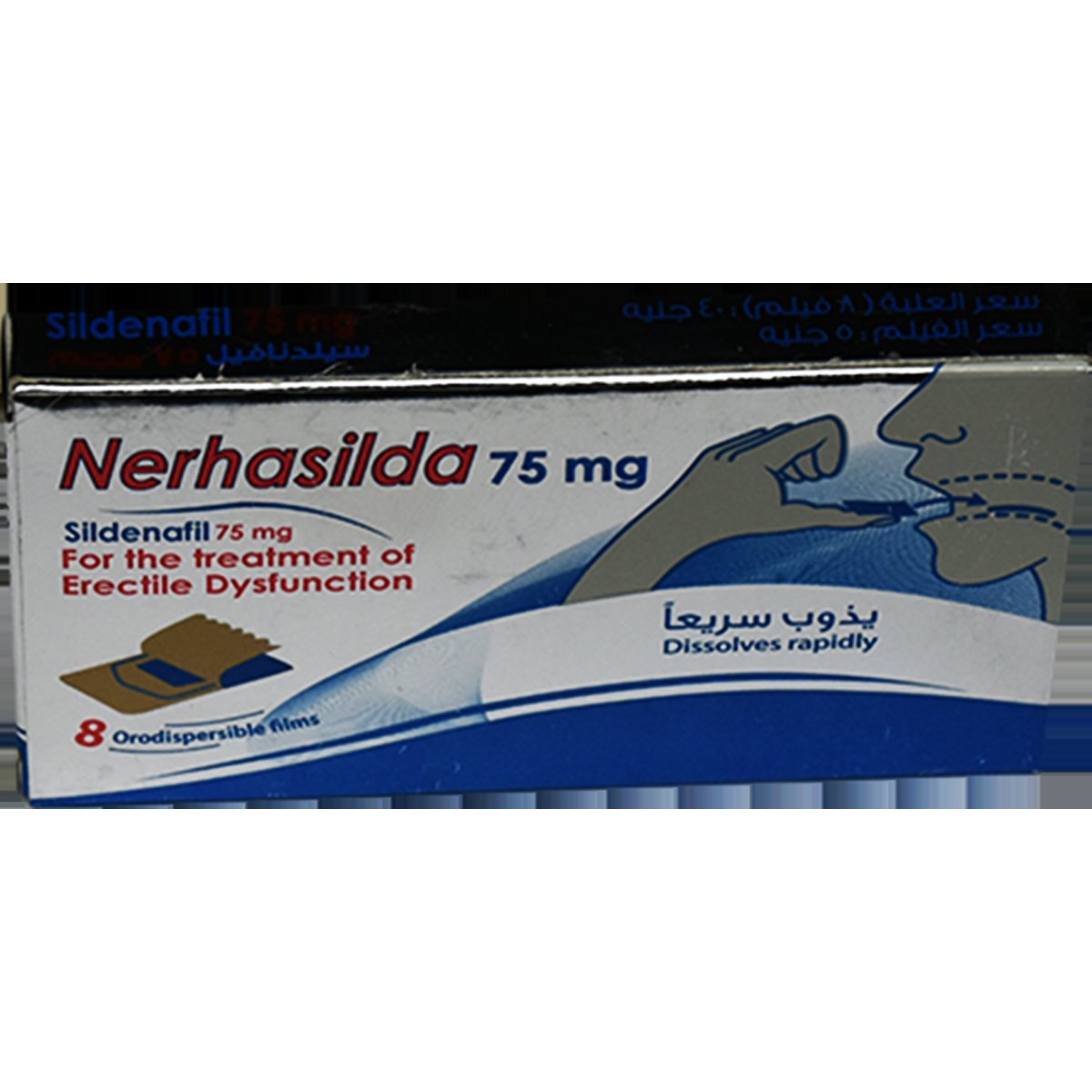 Nerhasilda 75mg 8 Orodispersible Film image number 0