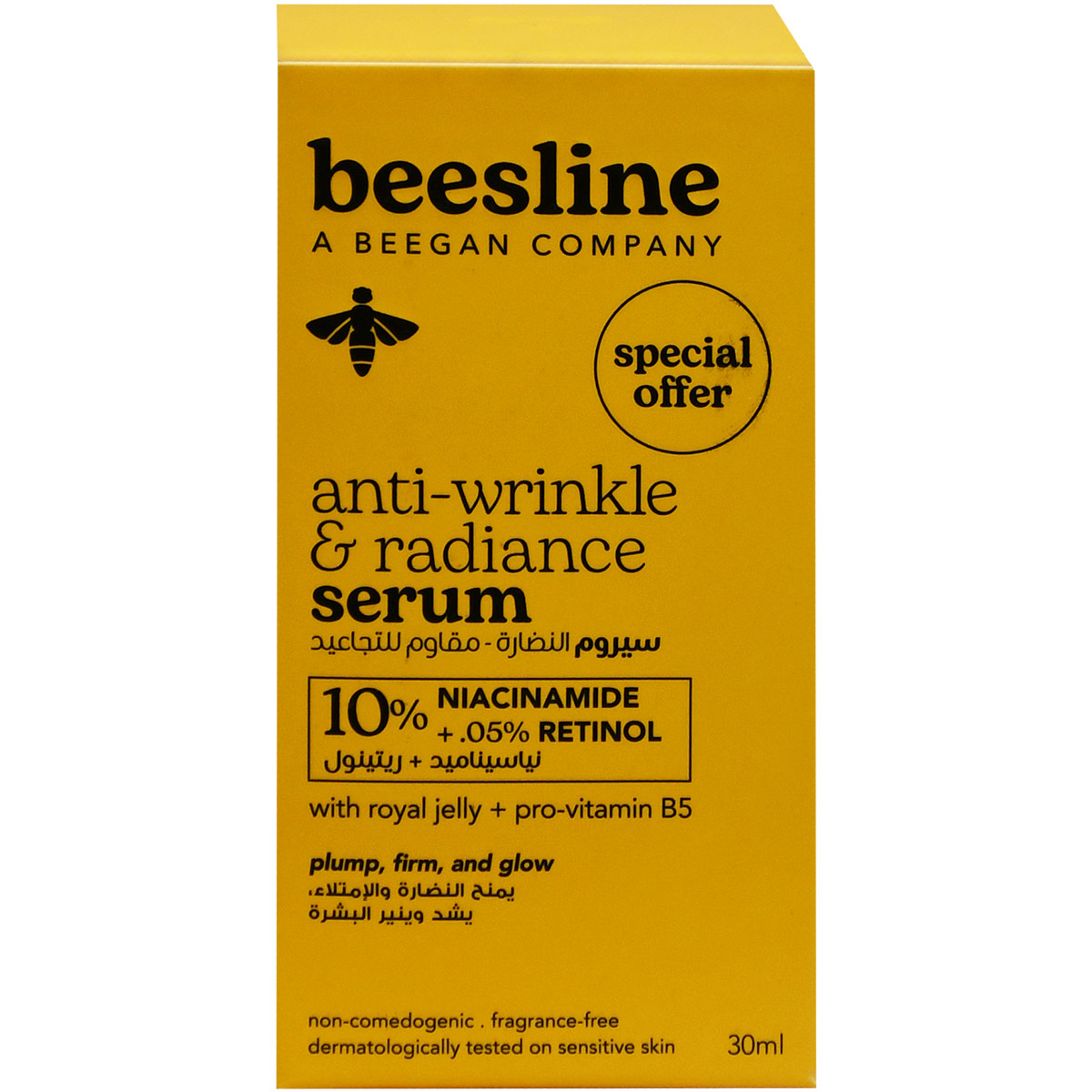Beesline Anti Wrinkle and Radiance Serum 30 ml (Offer Pack) image number 0