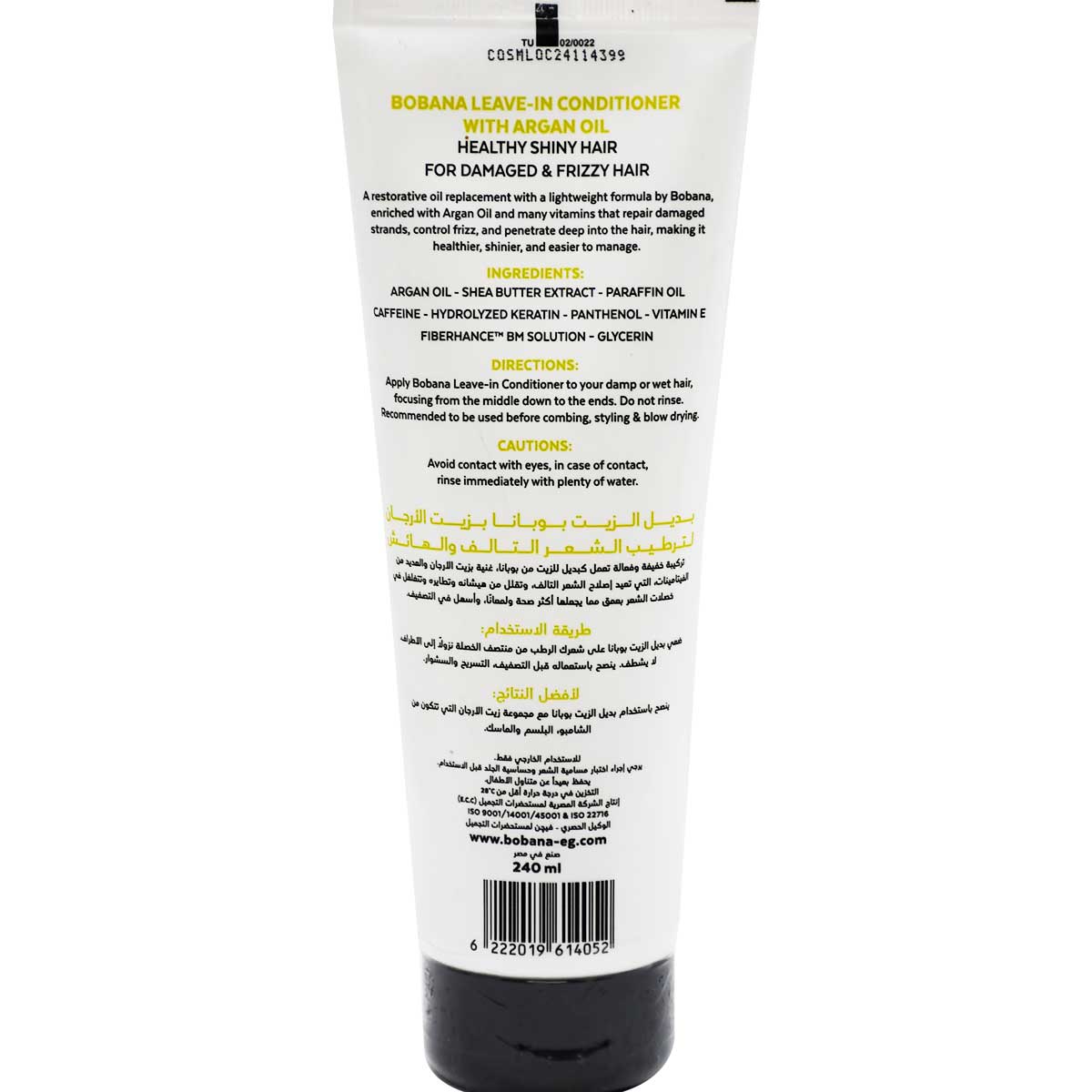 Bobana Leave In with Argan Oil Conditioner 240ml image number 1