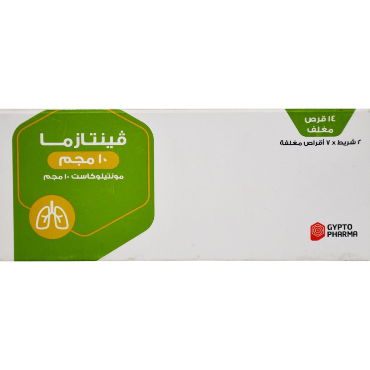 Ventasthma 10mg 14 Film Coated Tablets image number 1