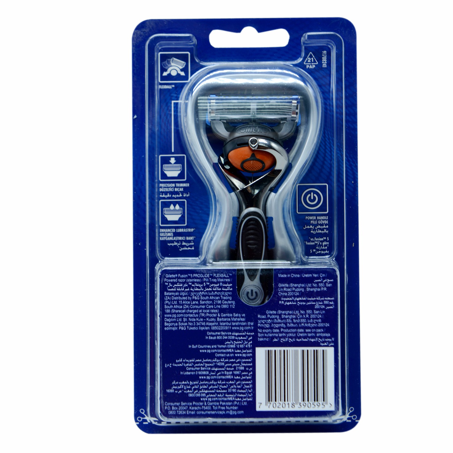 Gillette Fusion 5 Proglide Power Flexball 1 Blade image number 0