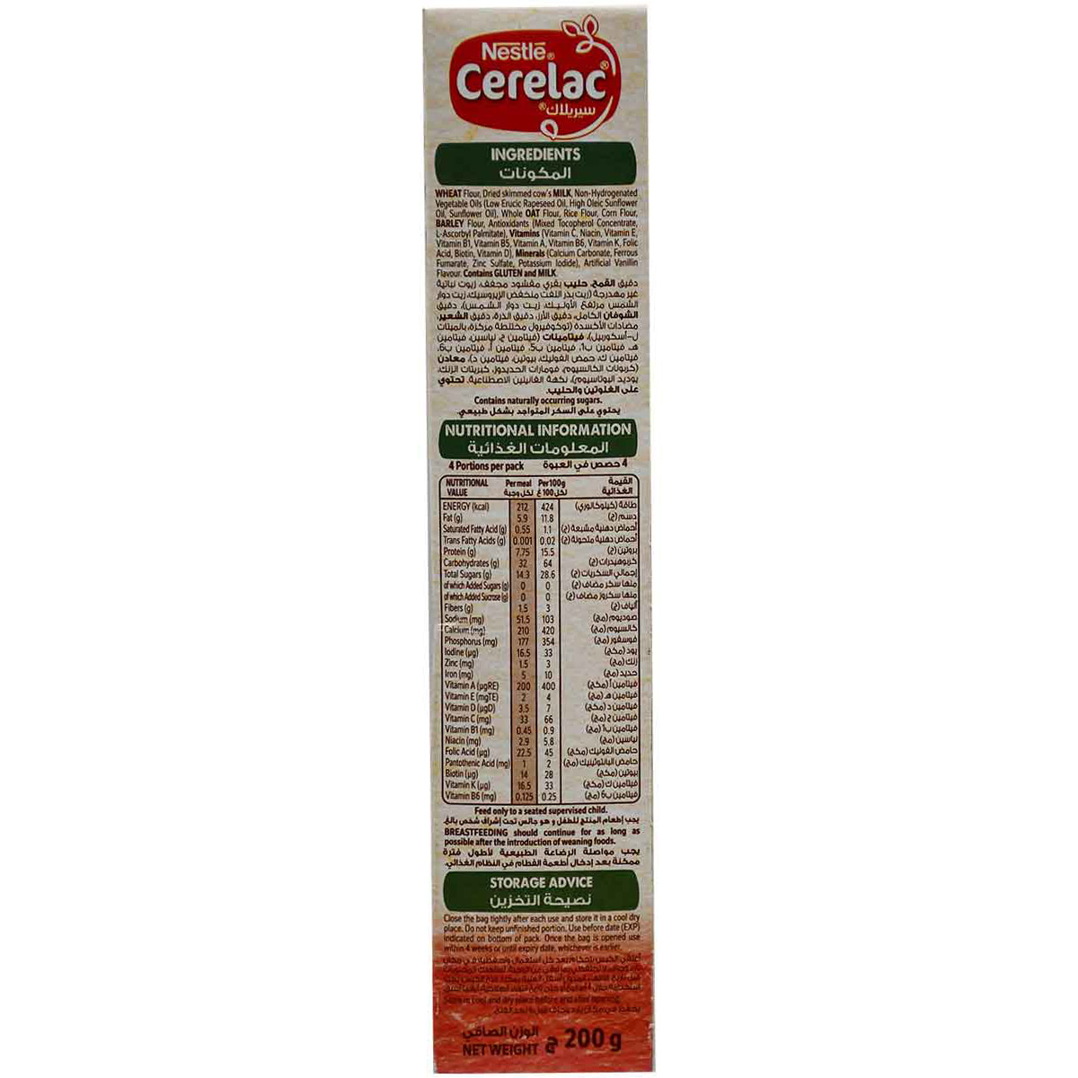 Cerelac Multigrain With Milk (6 Months) 200 gm image number 1