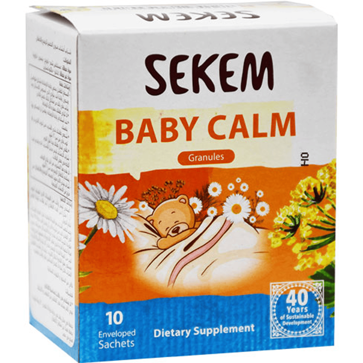 Sekem Baby Calm Drink 10 Envelope Sachets image number 0