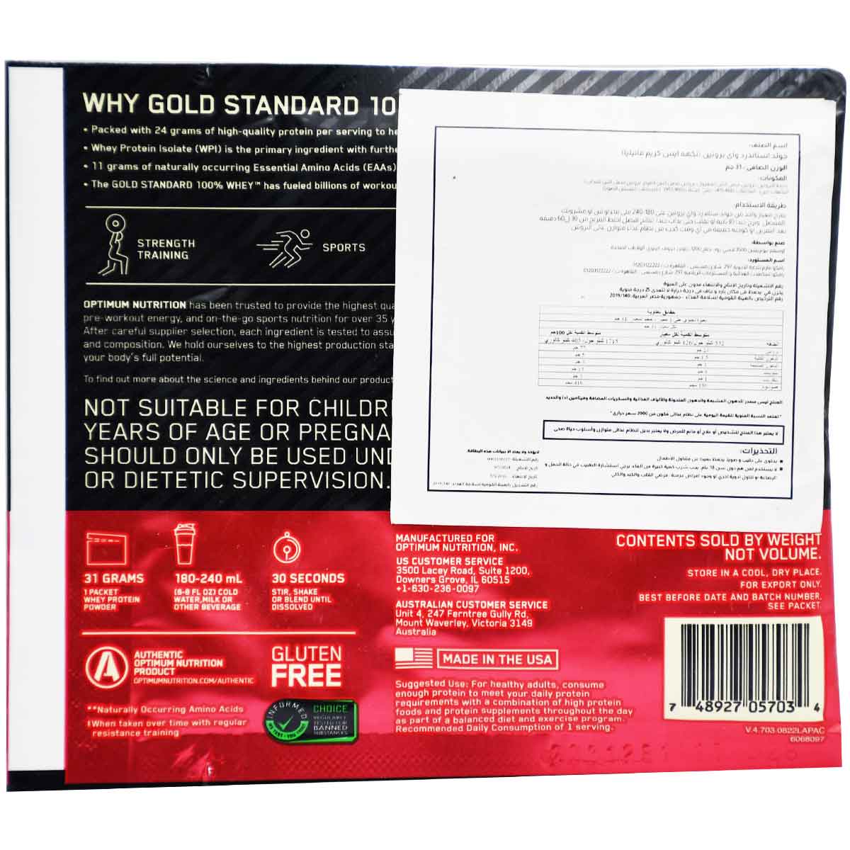 Whey Gold Standard (ON) Vanilla Ice Cream 31gm image number 1
