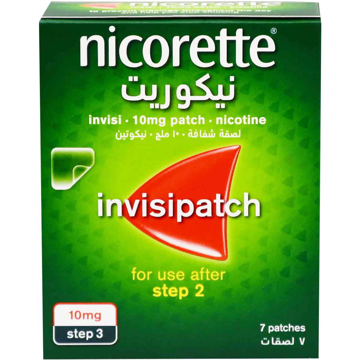 Nicorette Invisipatch 10 mg (Step 3) 7 Patches image number 0