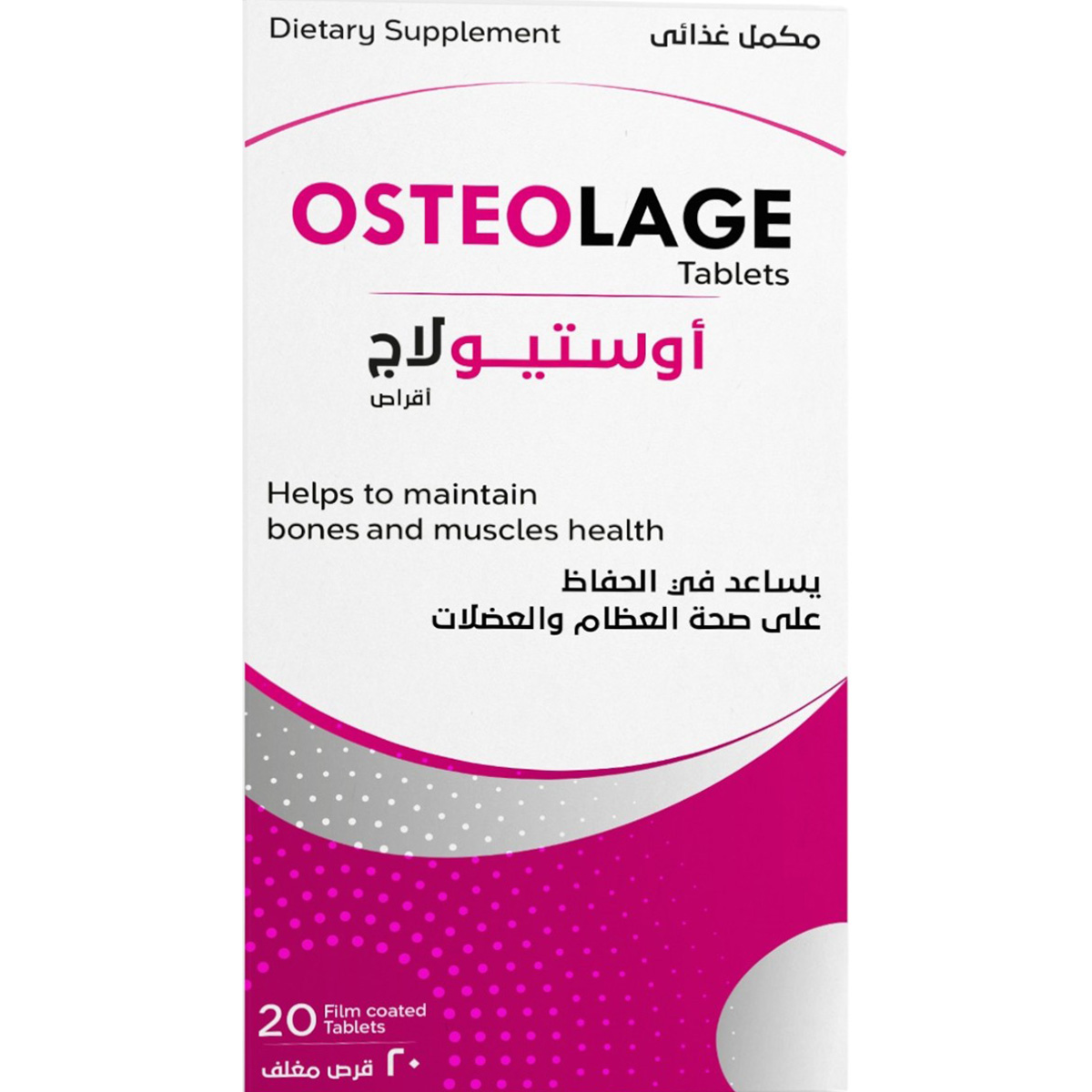 Osteolage 20 Film Coated Tablets image number 0