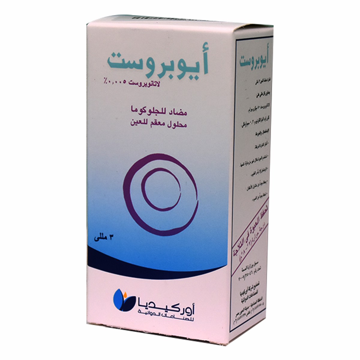Ioprost 3ml Eye Drop (Refrigerated) image number 0