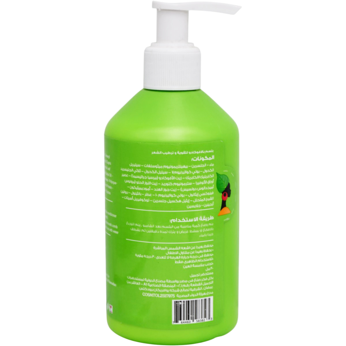 Raw African Maya Avocado Conditioner 300ml image number 1