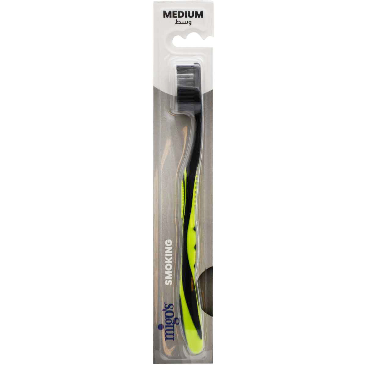 Migos Smoking Toothbrush Medium/01411 image number 0