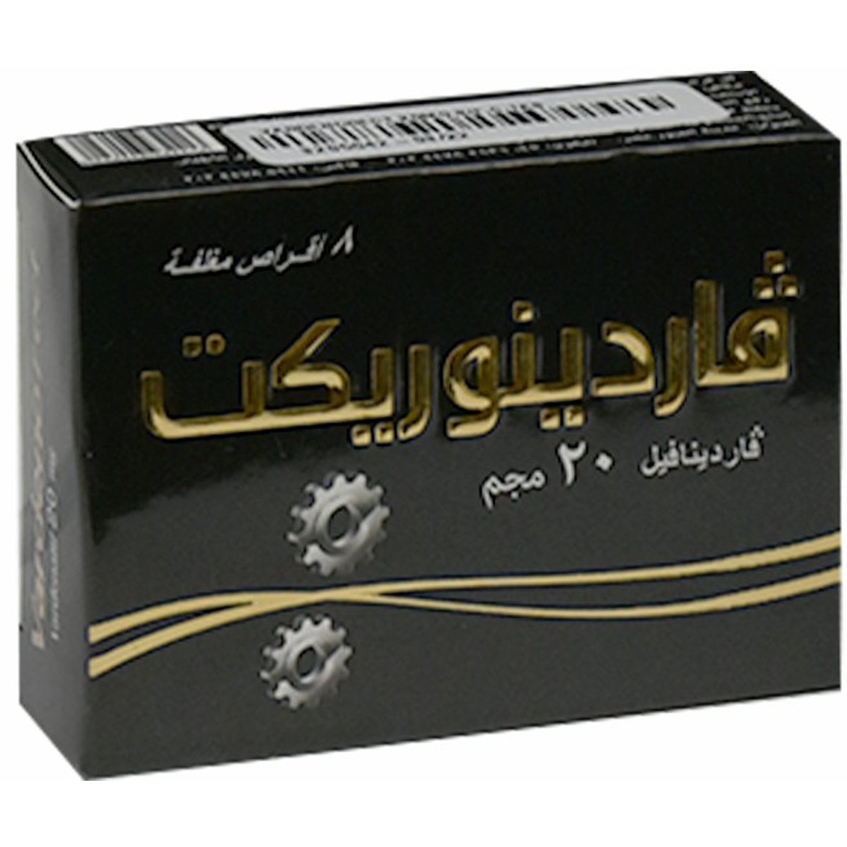 Vardenorect 20mg 8 Film Coated Tablets image number 0